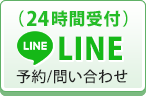 https://line.me/R/ti/p/%40755jpjtp