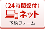 https://karadarefre.jp/reserve/_menu/f:57189184?SITE_CODE=hp